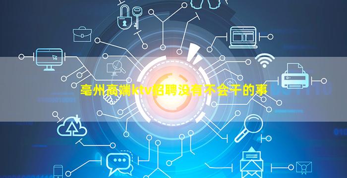 西安酒吧招聘